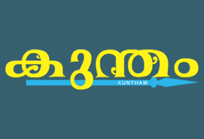 Kuntham Photostat